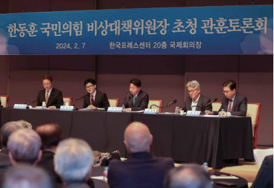 한동훈 국민의힘 비상대책위원장 관훈클럽 초청토론회