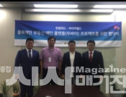 한글과 컴퓨터 계열 '한컴위드와 부동산 메인넷 협약'