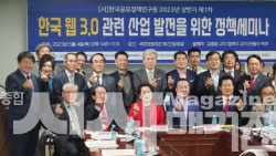 국회 스테이블코인,STO(토큰증권),RWA 정책 간담회 업계 대표 패널